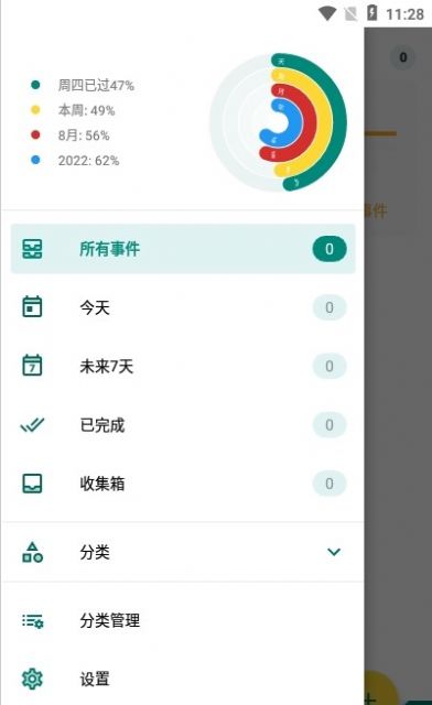 bybat工具app官方下载 v1.1