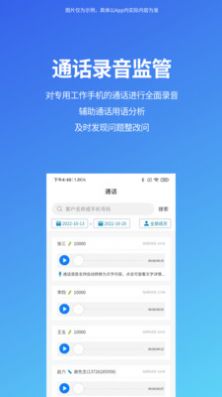 八爪有据app软件下载图片1