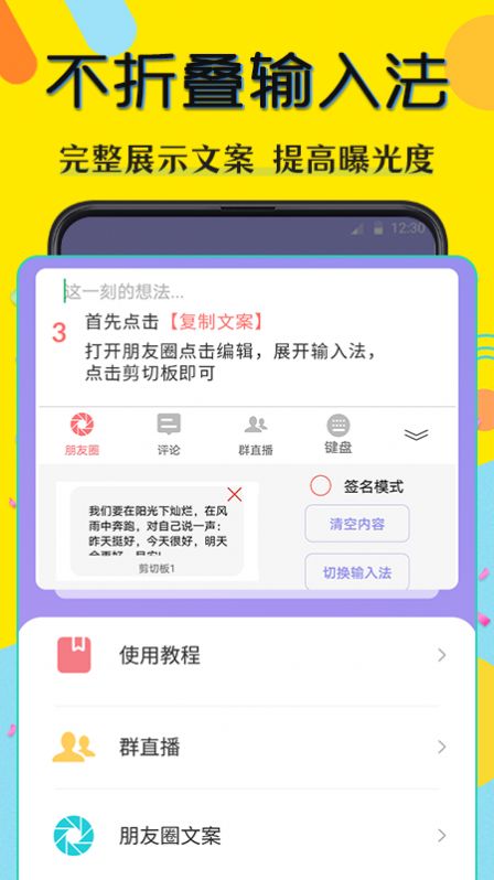 水印相片软件app官方版下载 v8.7.0705