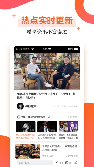 茜柚视频极速版app下载官方版 v1.1.0