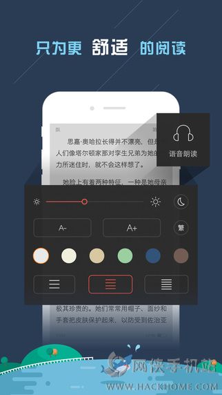 掌阅iPad版下载 v7.97.2