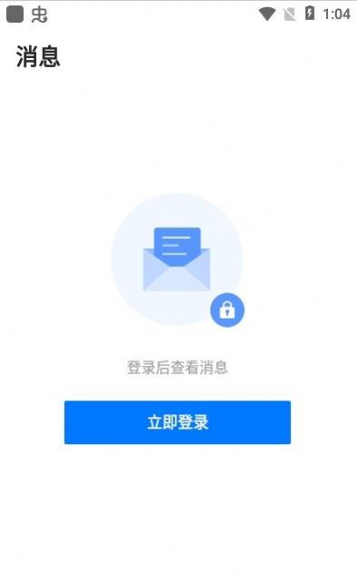 渠县人才网app最新版下载 v2.0.2