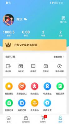 悠悠渔舍app手机版下载 v1.0.2