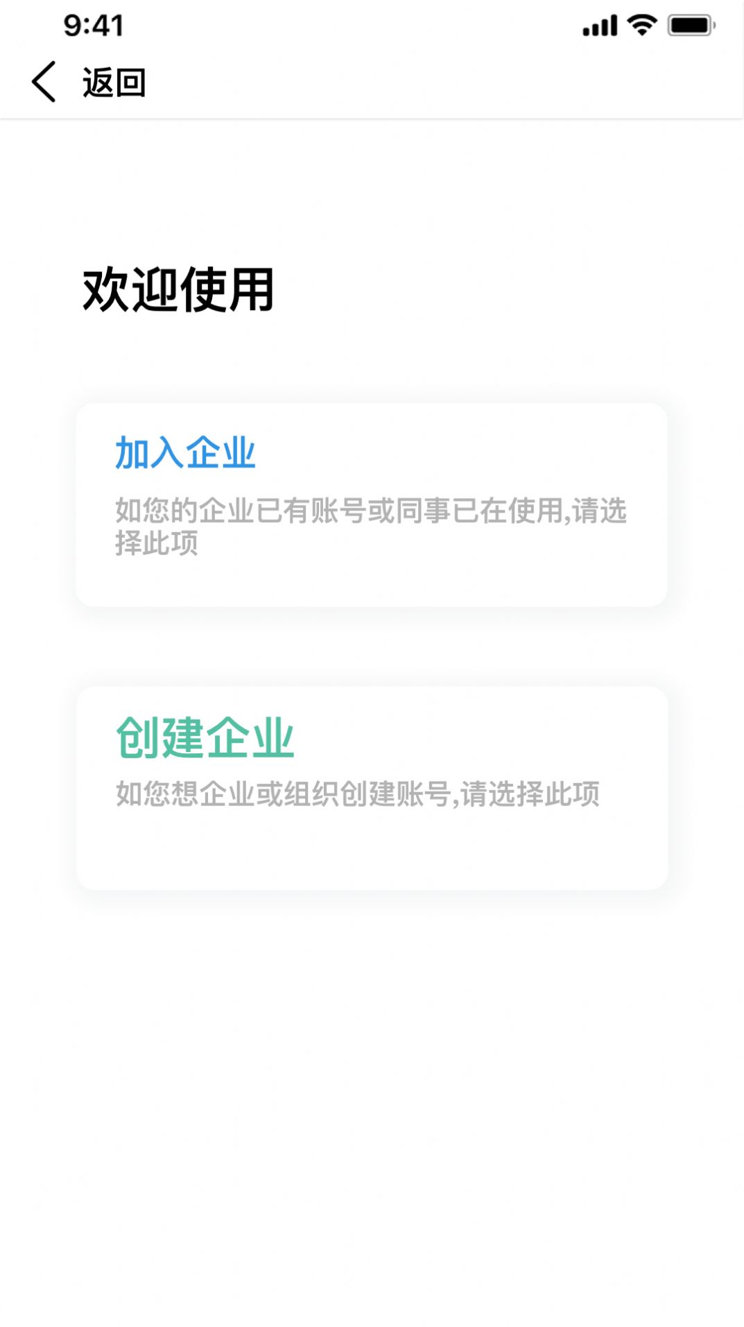 准行app官方版免费下载 v7.11.7