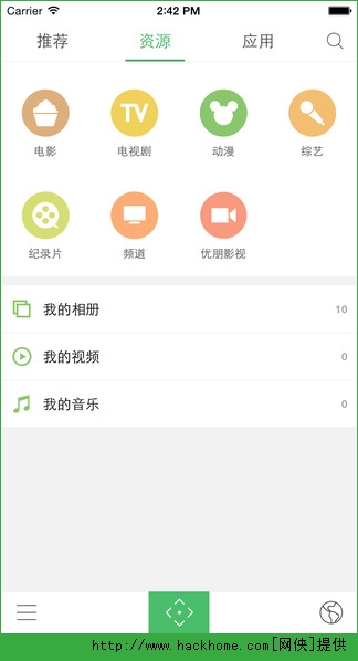 电视派app苹果手机版 v3.4.0.3