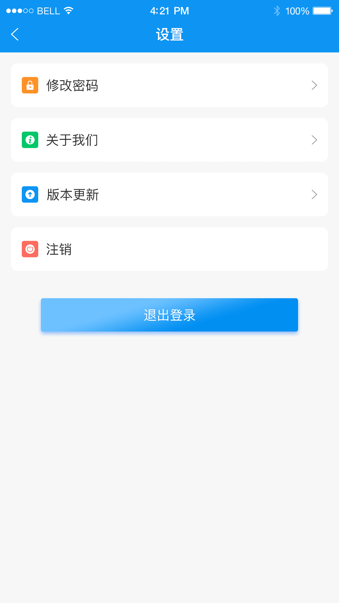 憬悦管家社区服务app官方版 v1.5.239