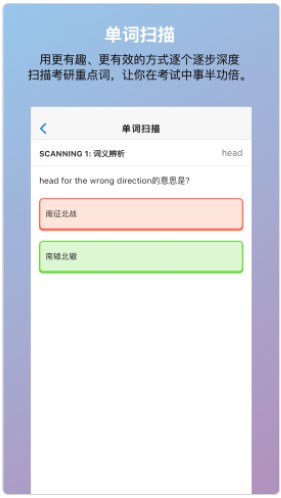 考好啦官方手机版下载 v1.0.2