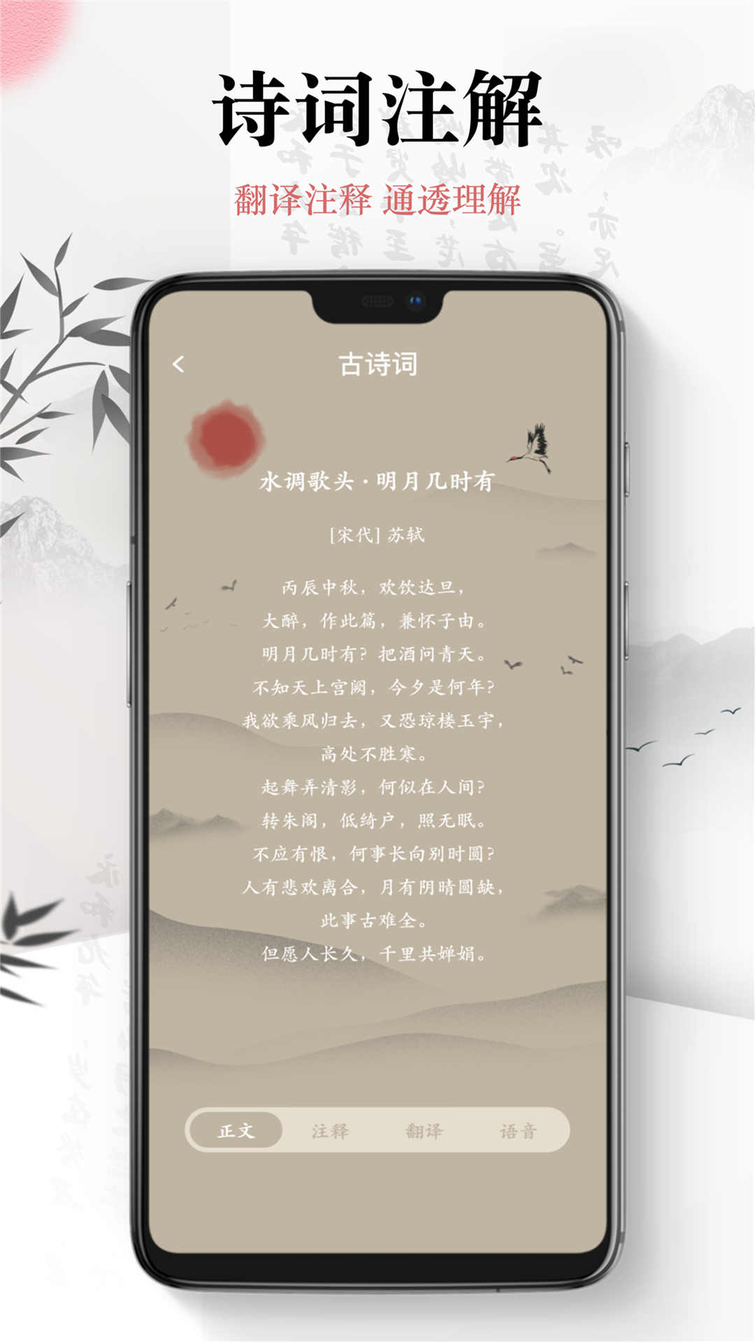 小书趣阁app手机最新版 v1.0.0