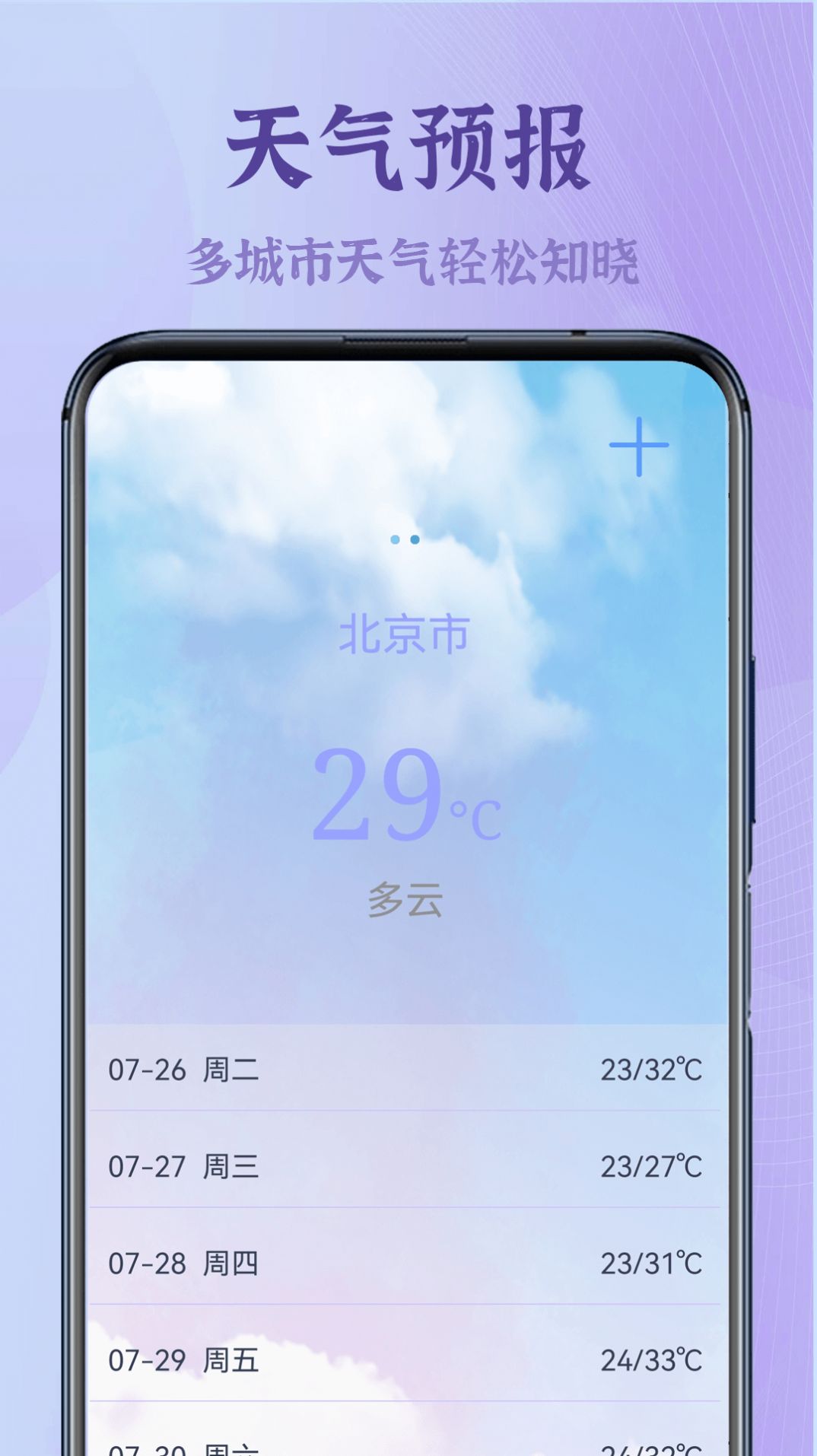 录屏高清王app手机版 v1.0