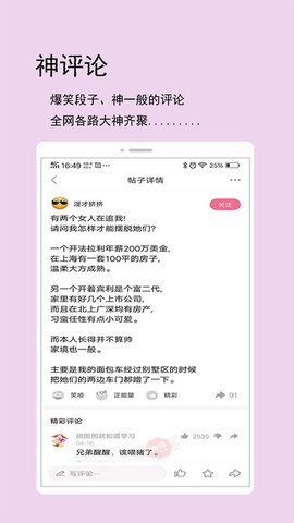 佳音短视频app官网版手机下载 v1.5.0