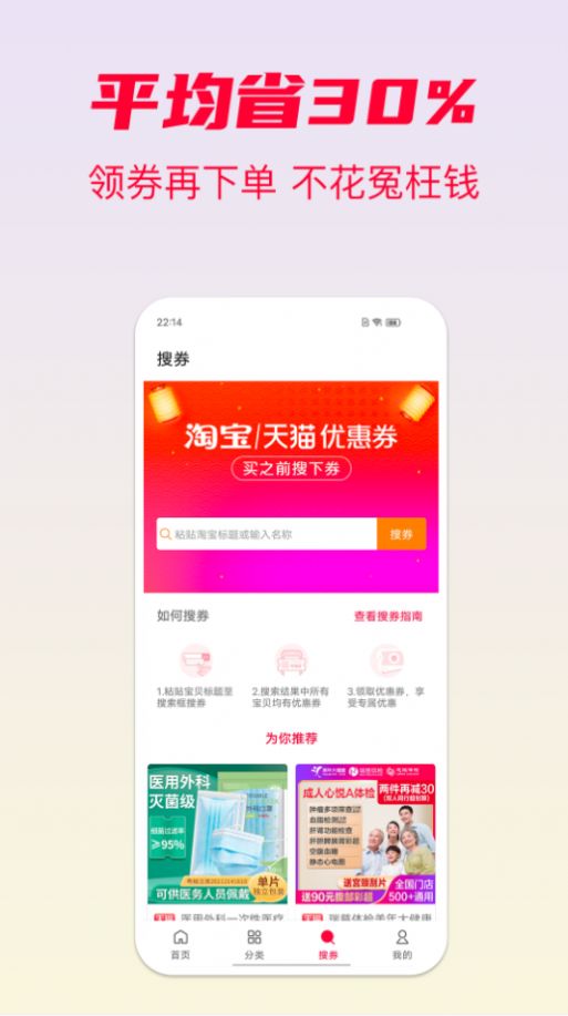 橙宝网满星云官方app下载 v2.9.6