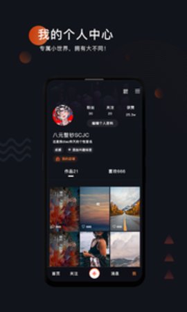 变短视频官方app下载手机版 v1.0.0