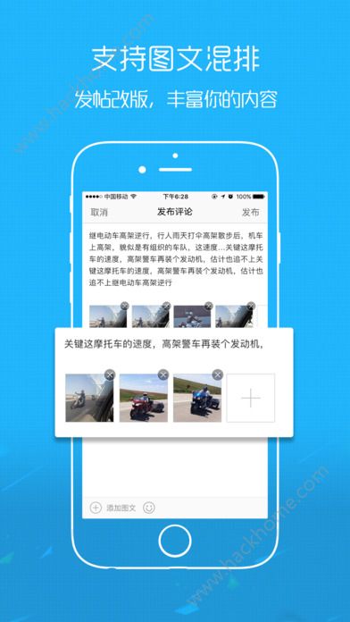 镇雄微生活app官方下载安装 v6.9.1