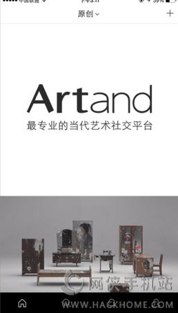 ARTAND下载APP v6.1.6