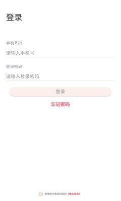 营建小助店铺管理app官方版下载 1.0.1