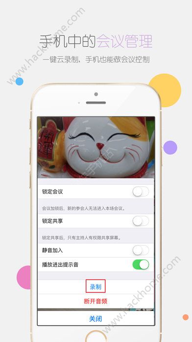 瞩目app官网版下载 v5.3.12.0831