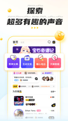 Cuddle交友社区app软件官方版 v3.9.2