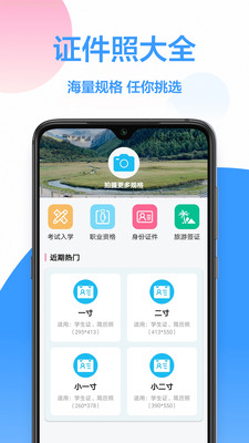 照片修改软件免费版app下载 v1.0