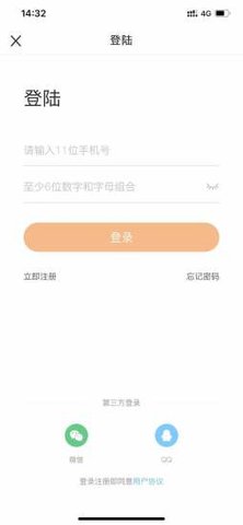 帮喷短视频app下载 v1.0.4