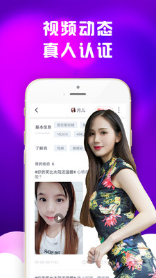 BBChatter聊天室app下载安装 v1.1