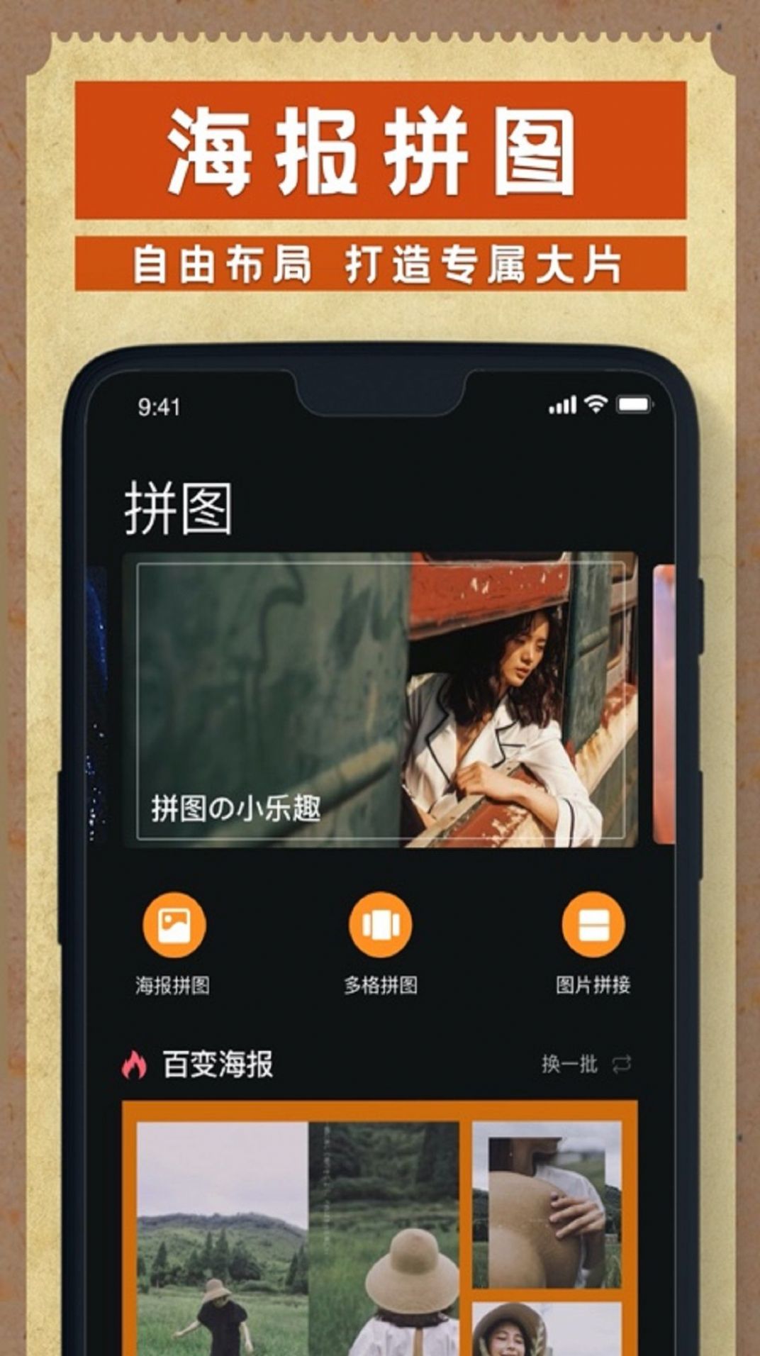 Hay video相机app官方版下载 v1.0.0