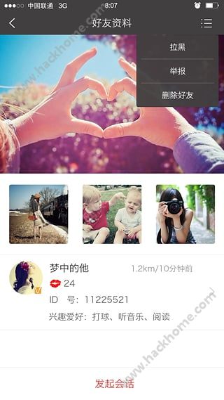 乐啪软件下载手机版app v4.0.17