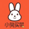 小兔买菜app官方下载 v2.17.0