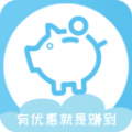 网购优惠app平台 v2.2.2