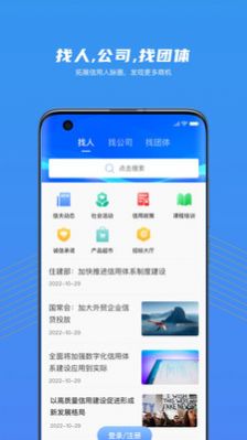 大家信夫平台app下载 v1.1.0