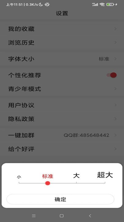 今日好视频免费版手机版下载 v1.0.2