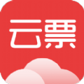 云票平台app官方下载 v3.2.1