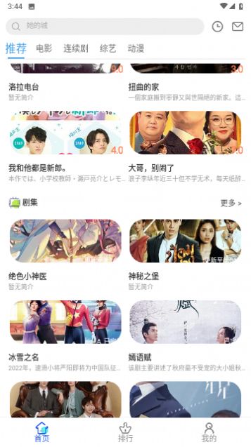 库库影视tv电视版下载 v6.0.80