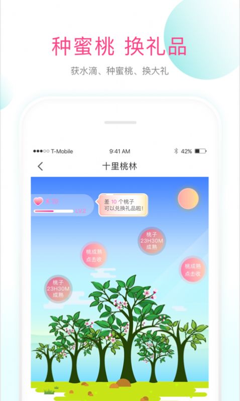 姿美汇app最新版 v8.3.0