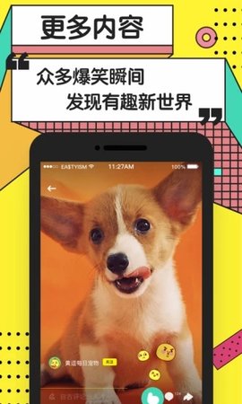 Star短视频下载app官方版 v1.0.1