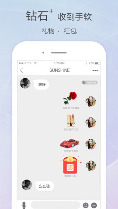 觅爱交友平台app软件下载安装 v1.0.4