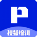 P剪辑app软件下载安装 v2.5