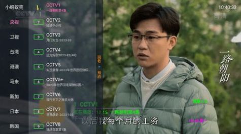 狐妖TV影视软件免费下载 v6.2.1