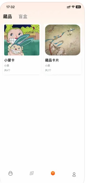 橙猩数字藏品平台app下载 v1.0