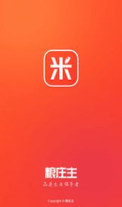 粮庄主app最新版下载 v10.6.2