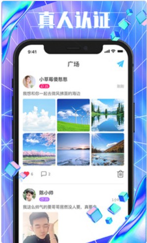 片多多交友软件app官方下载 v1.0.0