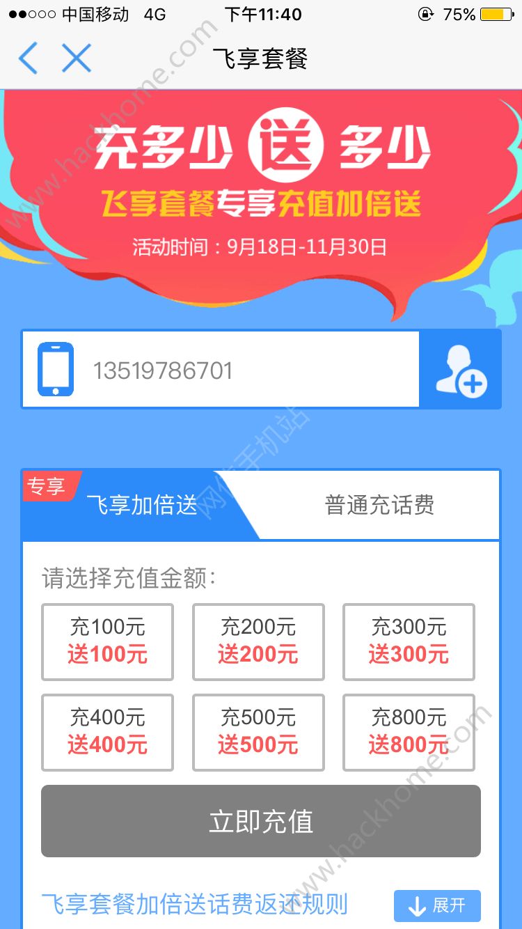 中国移动吧下载安装到手机官网版 v8.1.5