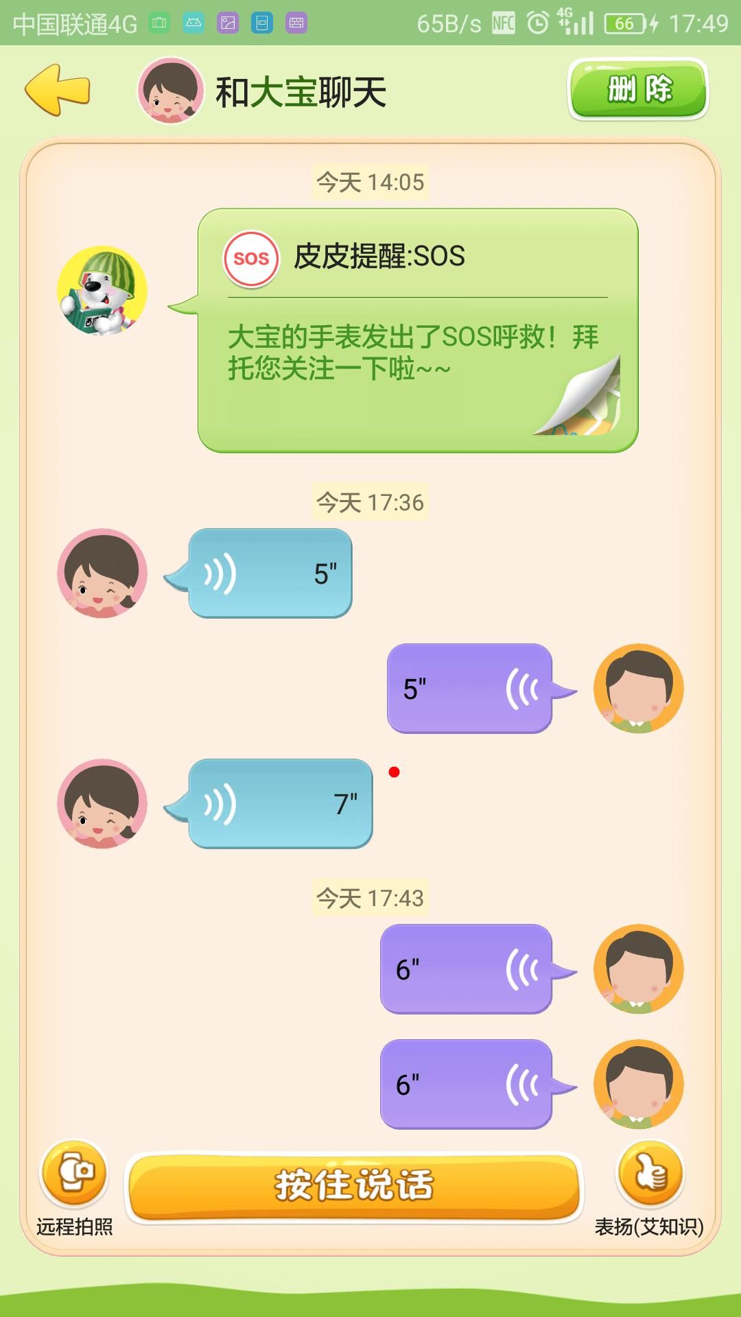 西瓜皮官方app手机版下载 v6.5.33