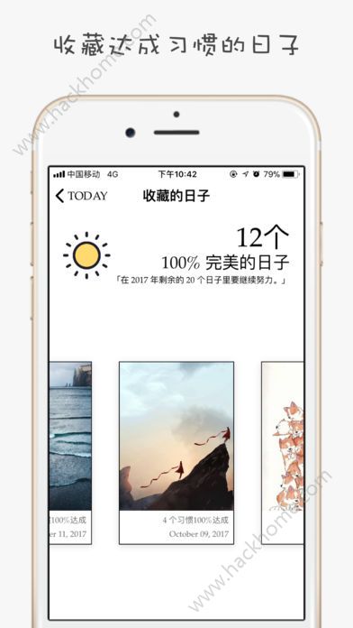 小日常android官方下载 v3.82