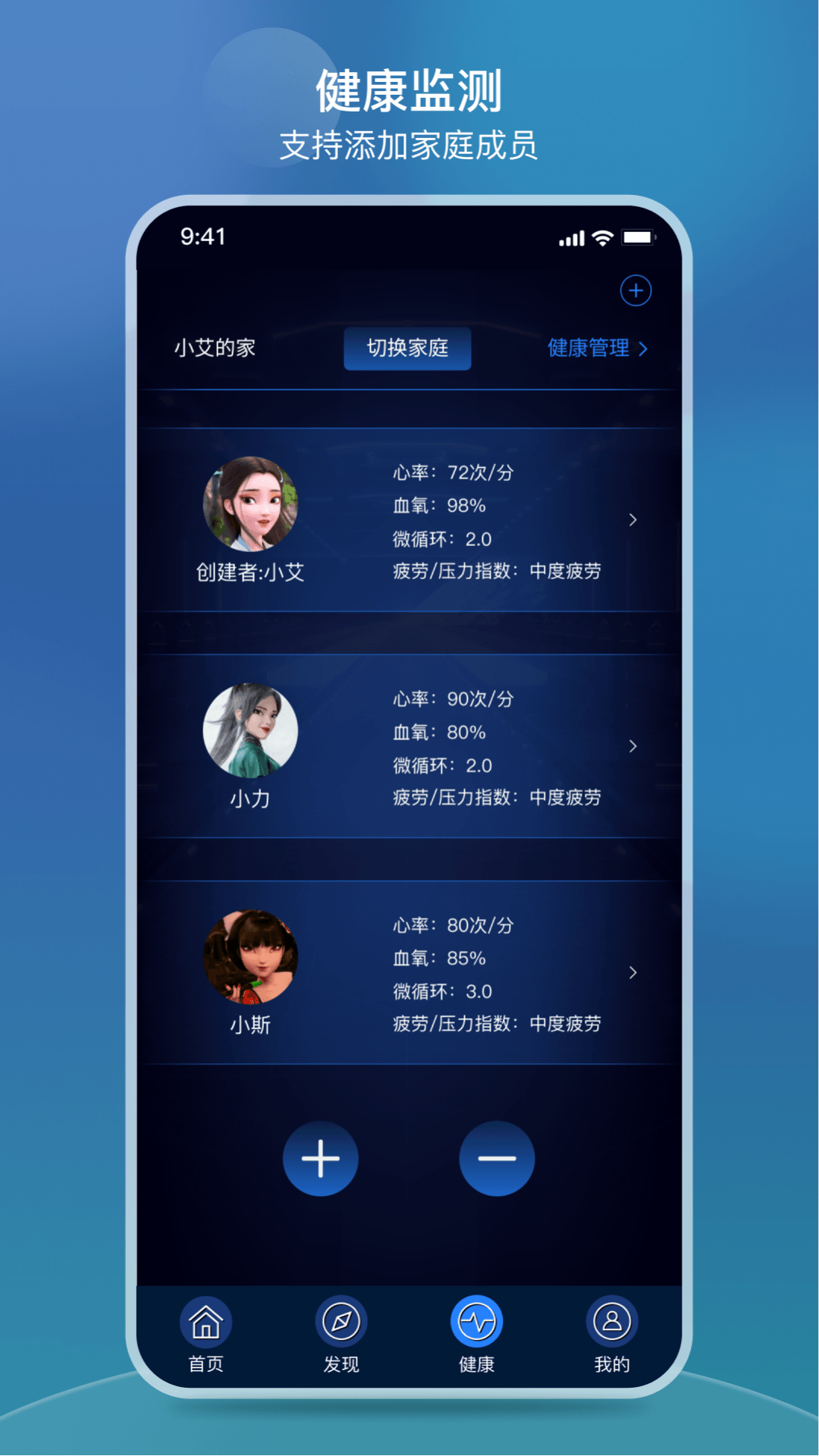 iRest云艾力斯特app下载 v1.0.0