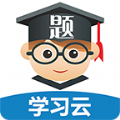 英腾教育学习云下载app手机版 v8.0.0