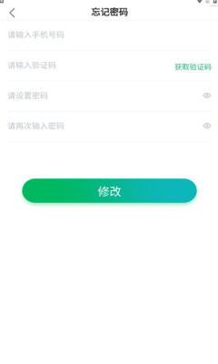 白兔溯源平台app官方下载 1.0