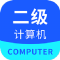 计算机二级通app最新版下载 v1.1