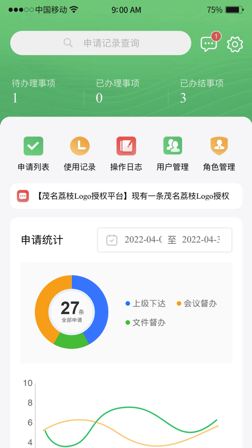 荔枝LOGO申请平台app下载 v1.0