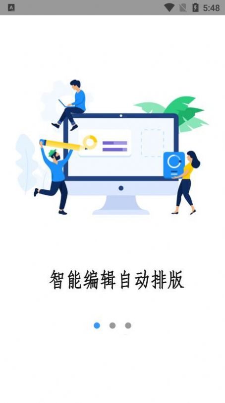 免费扫描王app官方下载 v6.0