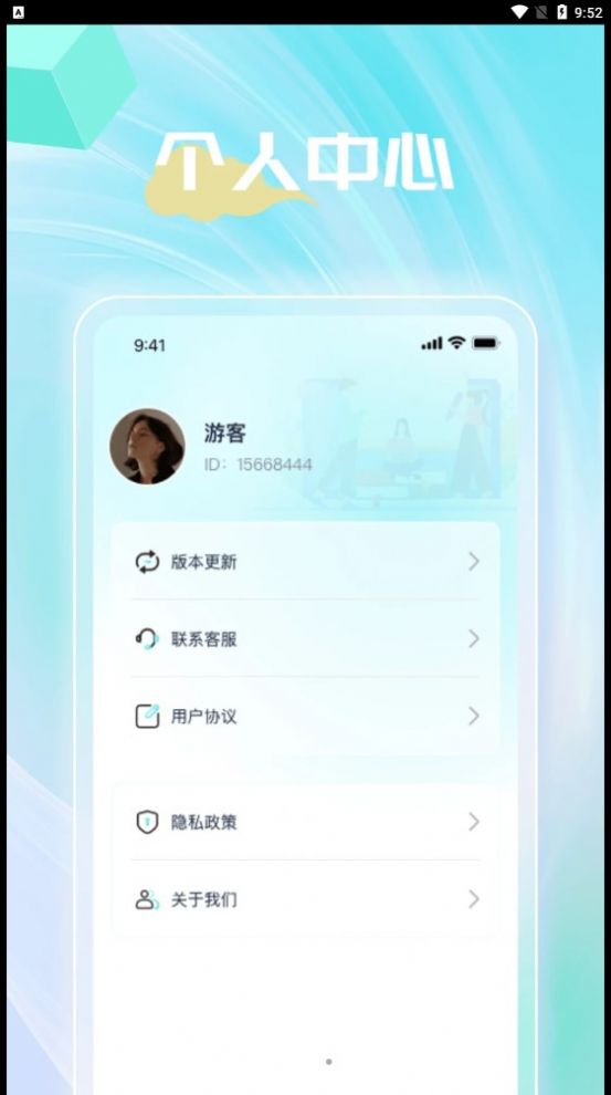 手心快刷成语软件官方下载 v1.0.1